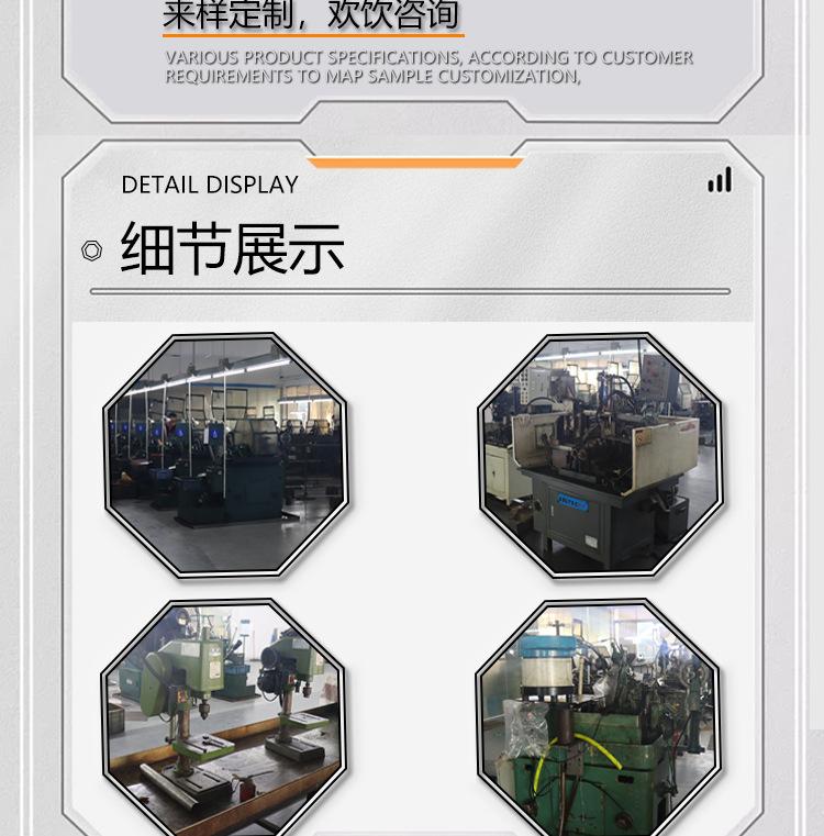 +五金详情页黑2板_09.jpg