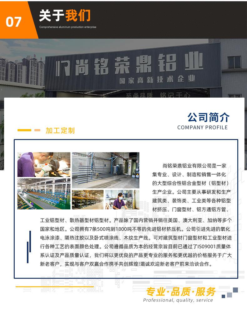 110窄框详情_12.jpg