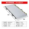 Rampa Libre de Barreras Ludaman Tablero de Transición de Paso de Aleación de Aluminio para Carrito, Escalón Plegable Móvil Tabla Inclinada
