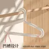 Perchas de Plástico Antideslizantes, Versión Engrosada, Perchas Bajisi, Perchas para Ropa para Dormitorio y Uso en el Hogar, Perchas que No Dejan Marca, Adecuadas para Ropa Seca y Húmeda