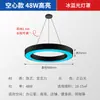 Lámpara Colgante Circular Hueca para Tiendas, Iluminación de Oficinas Comerciales, Luminarias Circulares Geométricas, Luces LED Circulares de Diseño para Gimnasios y Cafés Internet
