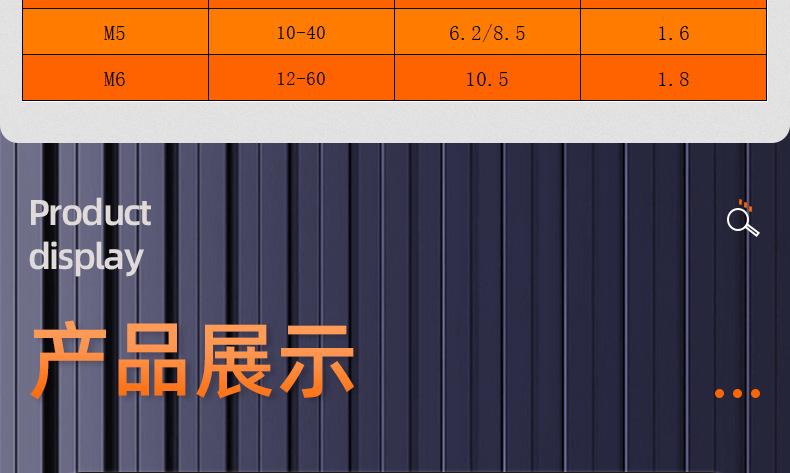 304不锈钢FA十字小沉头自攻螺丝_03_15.jpg