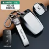 Adecuado para Cubierta Protectora de Llave de Coche Vinfast China, Funda de Carcasa de Coche de Gama Alta Linda V5/H5/H330
