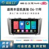 Adecuado para Sistema de Navegación Toyota Camry Control Central Carplay Android Fuente Multimedia Inteligente de Fábrica