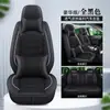 Cojín para asiento de coche cuatro estaciones universal cuero Napa tela de lino funda de asiento totalmente rodeada cojín de asiento de otoño e invierno de dibujos animados asiento de coche
