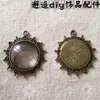 Acessórios de Joias DIY Vintage Materiais para Miçangas Feitos à Mão com Base de Pedra do Tempo de 25mm e Base de Resina