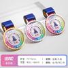 Medalla Cristal Metal Listado Juegos Estudiantiles Competición Infantil Campeón, subcampeón y tercer lugar Medalla Compañía Reunión Anual Premios