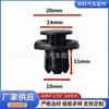 91503-S7A-003 é adequado para grades de para-choque de carro Honda CR-V, acabamento de motor, clipes de painel de porta
