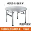 Mesa Dobrável de Aço Inoxidável Mesa de Jantar Retangular Barraca de Rua para Churrasco Mesa para Fondue Quadrada Pequena Lazer ao Ar Livre