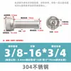 Tornillo de acero inoxidable 304 estándar británico y americano con cabeza de copa, hexágono interior, rosca hueca para máquina de mascarillas, tornillo de escape por vacío de orificio pasante