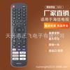 Para controle remoto de TV Hisense EN2P EN2Q EN2G EN2B EN2N30H EN2K30P E N2A3