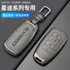Adequado para Chery Xingtu Xingji Era Et Bolsa de Chave Liga de Zinco High-End Capa Protetora de Chave Fivela Tampa Especial