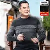 Suéter de chenilla grueso y cálido con forro de polar, de manga larga y cuello redondo, para hombres de mediana edad, papá, suéter grueso