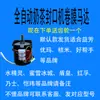 Acessórios para Máquina Seladora de Chá com Leite Yifang Conjunto Completo Engrenagem Motor de Recolhimento de Filme Lâmina de Corte de Filme Sensor Fotoelétrico Rato