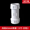Tubo de Abastecimento de Água de Conexão Rápida em PVC Conector Direto Rápido 20 4 Conexões 50 Abastecimento de Água 25 União 32 40 63 75 90