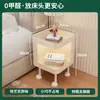 Mesa de Cabeceira Estilo Creme Alternativa Artefato Mesa de Café Pequena Rack de Armazenamento para Quarto de Casa Armário de Armazenamento Infantil Mesa Lateral de Sofá