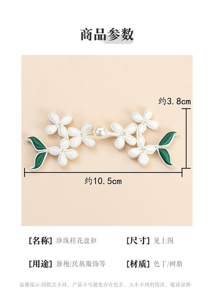 详情页_05