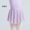 Traje de performance infantil, saia de dança de tule, curta na frente e longa atrás, saia curta com fenda lateral, saia de tule até a metade para ensaio de exame de balé