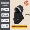 Chapéu Lei Feng Quente de Inverno com Forro de Lã, Chapéu Integrado com Máscara Espessa à Prova de Frio e Cachecol, Capacete à Prova de Vento para Ciclismo ao Ar Livre