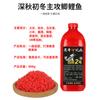 Isca de pesca cheirando arroz poço preto pesca selvagem carpa carpa crucian vinho arroz fundo ninho material inverno pesca selvagem Musk composto cheirando ninho material