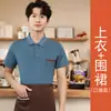 Ropa de Trabajo para Mesero Camiseta con Solapa Verano Manga Corta con Solapa para Mujer Tienda de Restaurante Tienda de Té con Leche Tienda de Hot Pot Bata para Hombre