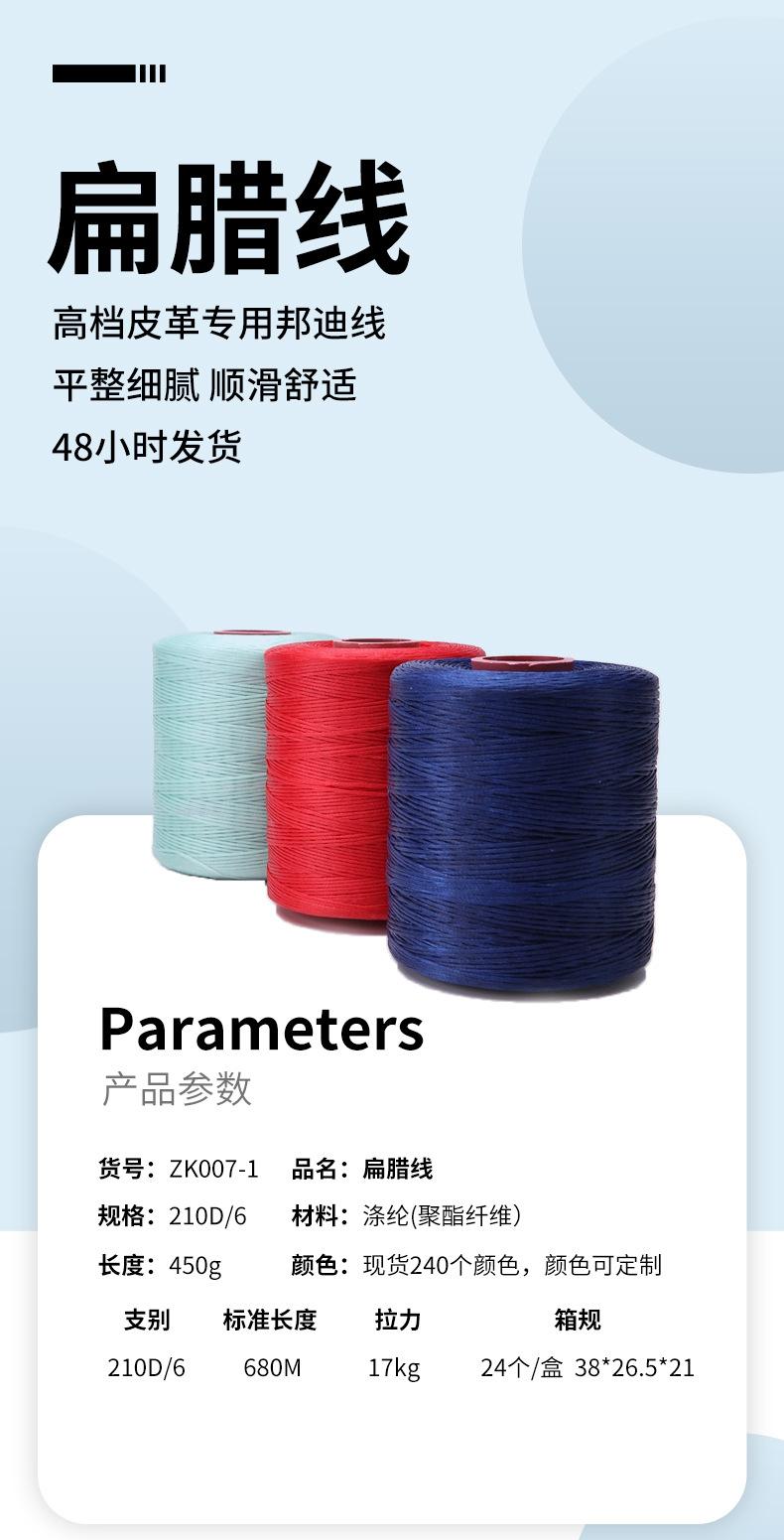 扁蜡线_01.jpg