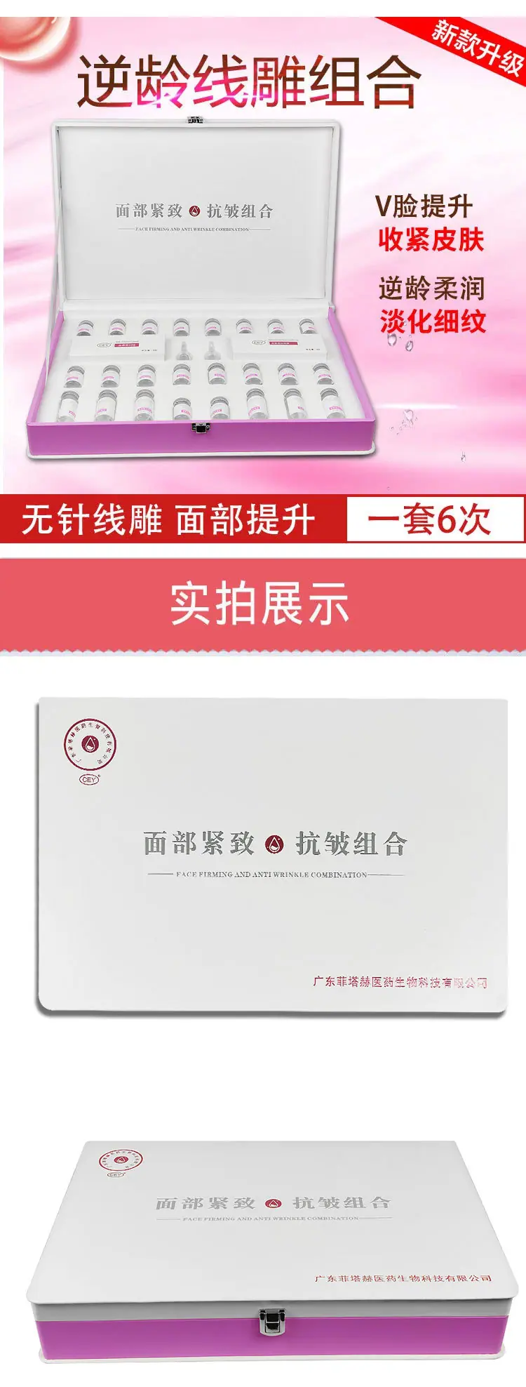 逆龄线雕组合_03.jpg