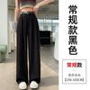 [com cinto] calças de verão Yamamoto de cintura alta e pernas largas, calças de terno femininas da moda, calças de cintura alta