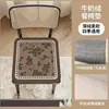 Cojín de Silla Francés, Cojín Universal Retro de Cuatro Estaciones para Silla de Comedor del Hogar, Cojín de Asiento Antideslizante de Gama Alta para Oficina