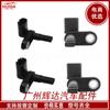 Sensor ABS 89542-04020/89542-60050 89543-04020/89543-60050