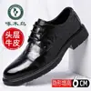 Zapatos para hombre Woodpecker, estilo nuevo, piel genuina, formales de negocios, estilo británico, casual para hombre, que aumentan la altura, con suela blanda, zapatos de piel transpirables, adecuados para bodas