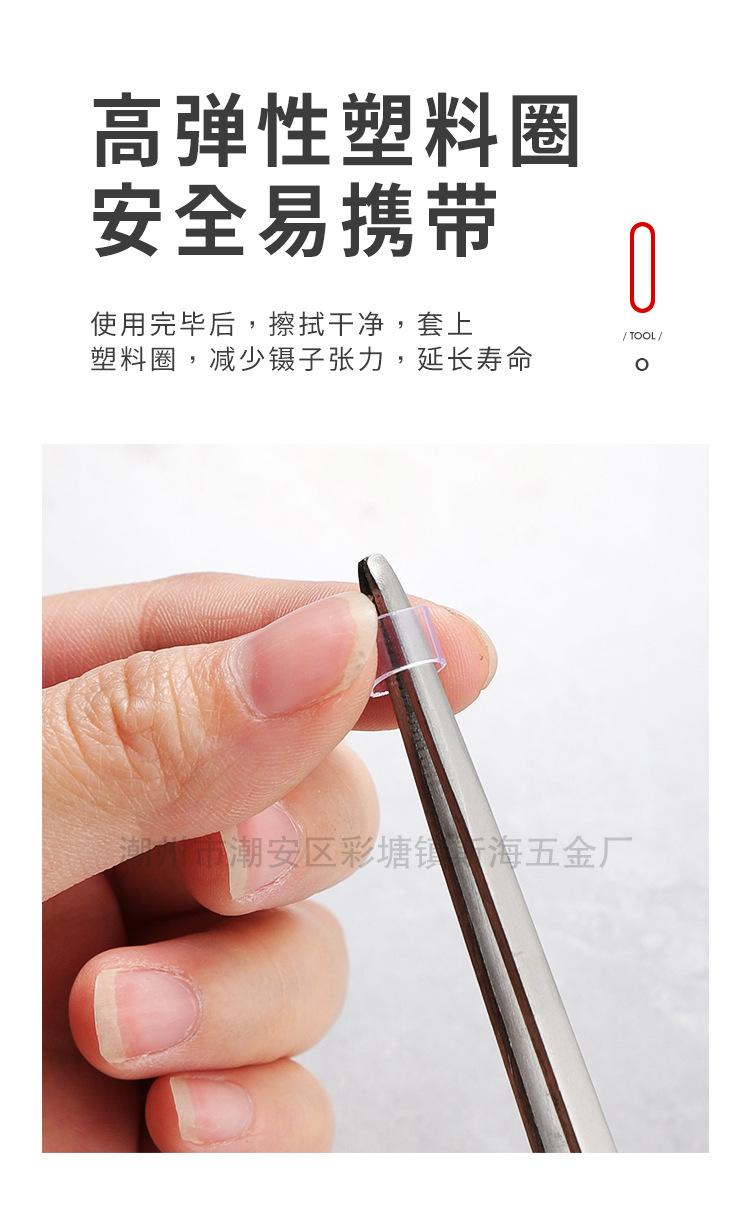 水草工具详情_12