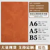 Cuero de oveja cuaderno personalizado A5 cuaderno grueso B5 planificador de alto valor bloc de notas caja de regalo de negocios papelería al por mayor