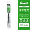 Refil Pentel Dispatong Neutro Refil de Pressão 0.5 Adequado para BLN75/BLN105 Suave Secagem Rápida LRN5