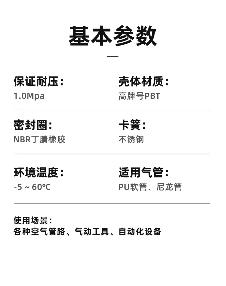 PU白_08.jpg