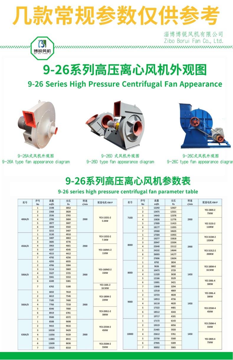 套图阿里巴巴模板_1@凡科快图