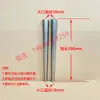 Fabricante Tubo Cônico de Aço Inoxidável Pernas de Cadeira Fixas Personalizadas Tubo Cônico Cabeça Grande Tubo Cabeça Pequena Tubo Cônico Pernas de Sofá Pernas de Mesa