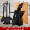Cuchillo de cocina para comercio exterior, tabla de cortar dos en uno, cuchillo de cocina, juego de utensilios de cocina, cuchillo para rebanar doméstico, entrega superrápida de regalos