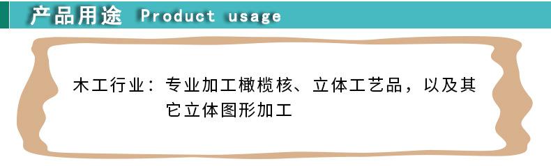 6060雕铣模具雕刻机_08