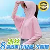 2025 Novo Tecido de Seda de Gelo Gola Alta Proteção Solar Roupas Verão Femininas Tops Respiráveis Slim Top Fino Anti-UV Roupas de Proteção Solar