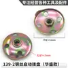 Accesorios para cortacésped de cuatro tiempos juego completo universal 139f desbrozadora HS39 desbrozadora de gasolina carburador anillo de pistón