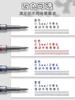 Recarga Chenguang Press 0.5 Bala Tinta Negra Roja Azul Azul Recarga K35 para Profesor Estudiante Doctor