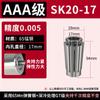 Pinza de alta precisión SK16 10, pinza resistente para máquina de grabado CNC, accesorio de sujeción SK06 13 20 25