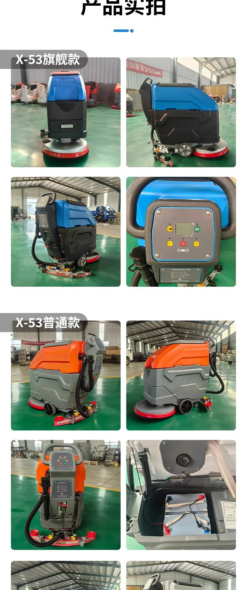 详情图16.jpg