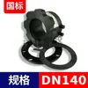Conexões de Flange Eletrofusão para Tubo de PE 110 Tubo de Cobre Conjunto Completo de Cabeça de Flange de Fusão Térmica Elétrica Conector de Capacitor para Tubo de Fornecimento de Água Três Vias