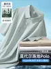 [Modal] Camisa Polo Transpirable de Tacto Frío sin Costuras de Manga Corta para Hombre 2026 Verano Top de Seda de Hielo de Alta Gama