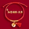 Pulseira de fio vermelho do Ano Shao Yang, feita à mão, pode ser usada com acessórios dourados, resistente à cor, unissex, pulseira trançada de estilo étnico