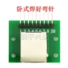 Placa Adaptadora de Porta de Rede RJ45 8P Adaptador Vertical Horizontal Placa de Teste Adaptador de Porta de Rede Placa de Circuito Terminal
