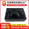 Algodón Perlado Fábrica de Shanghái Forro Negro Afelpado Forro de Caja de Regalo Empaque de Regalo Estampado en Caliente Personalizado Caja de Regalo