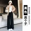 Pantalones Casuales Adelgazantes Holgados de Pierna Ancha con Forro de Felpa para Mujer, Otoño e Invierno Elásticos de Cintura Alta con Caída Versátiles Suaves